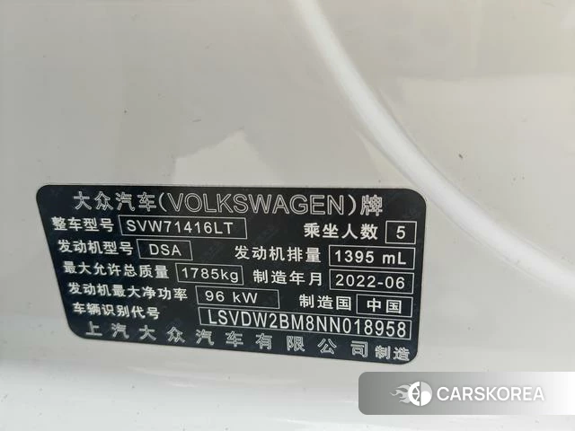 Volkswagen Lingdu id 4335678 из Китая 8