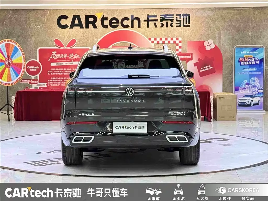 Volkswagen Tavendor id 4538587 из Китая 22