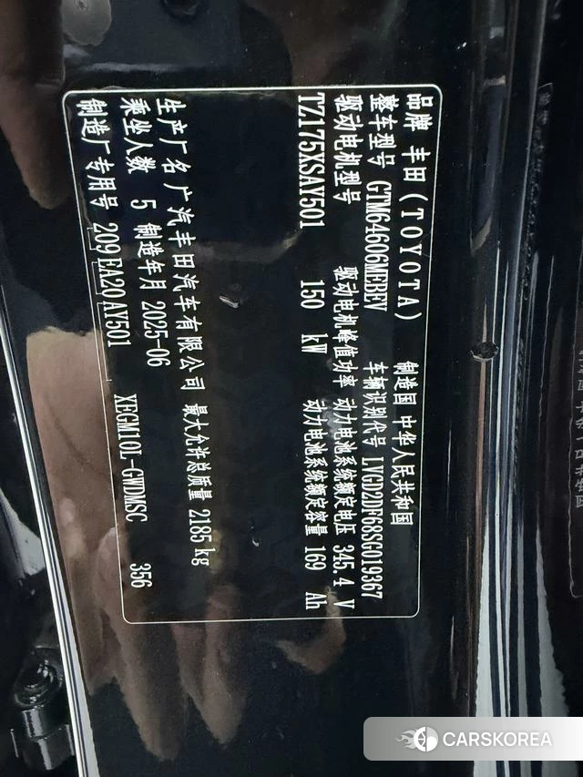 Toyota Platinum Wisdom 3X id 4353344 из Китая 19