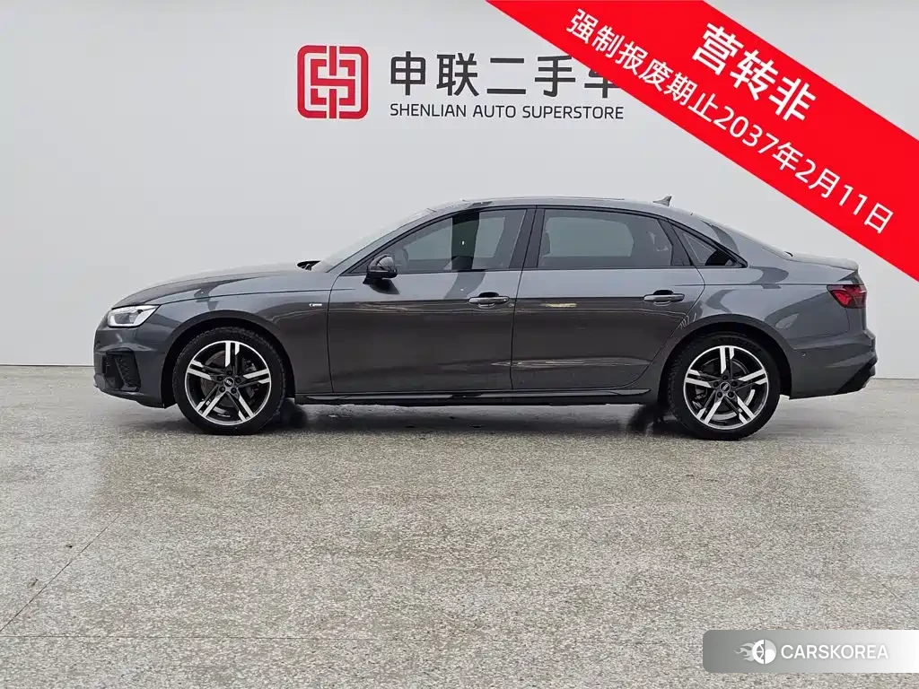 Audi A4L id 4629692 из Китая 9