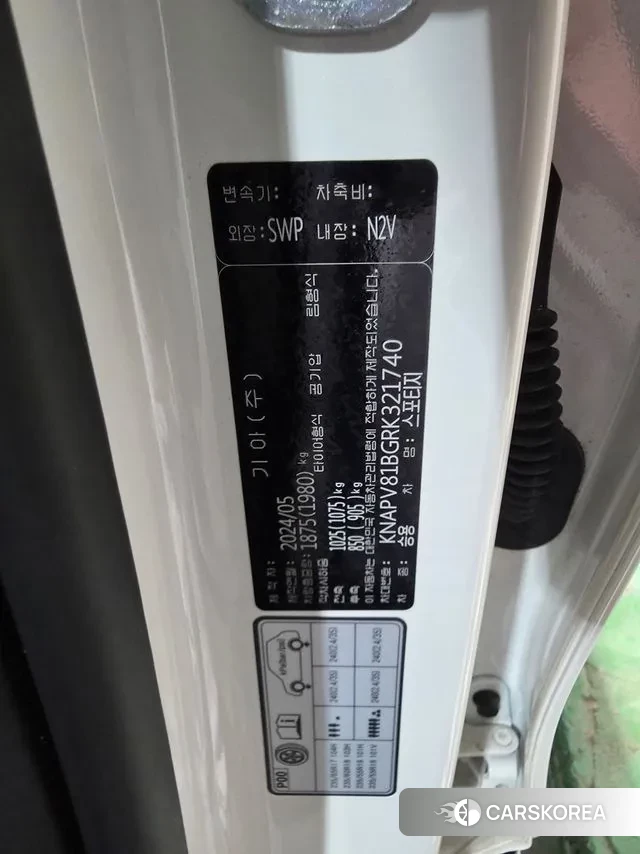 Kia Sportage 5th Generation id 3457335 из Кореи 14