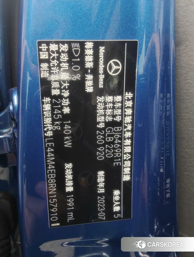 Mercedes-Benz GLB id 4277635 из Китая 9