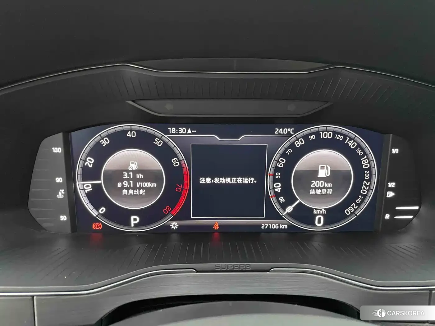 Skoda Superb id 4686134 из Китая 14
