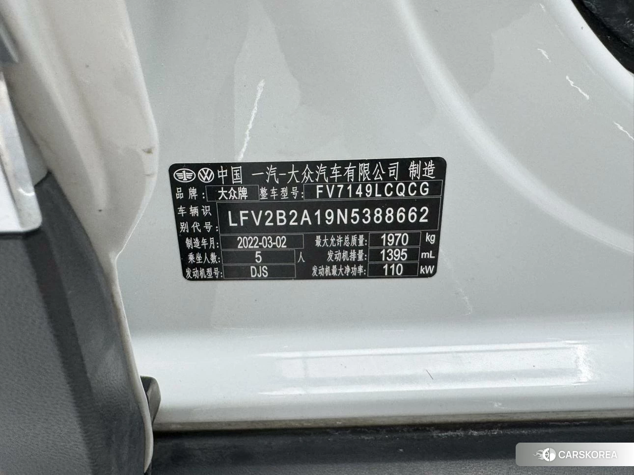 Volkswagen T-Roc id 4479379 из Китая 13