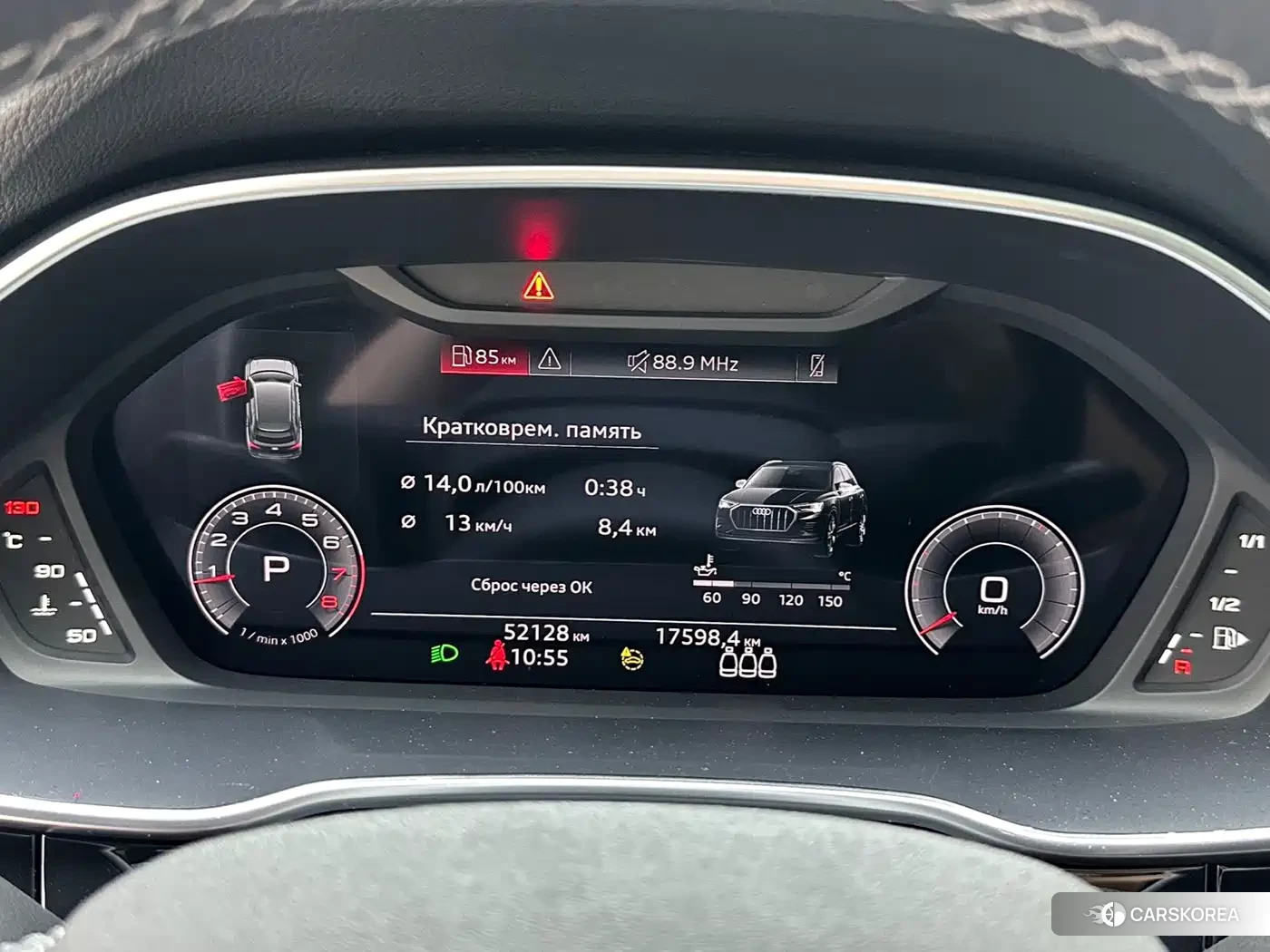 Audi Q3 id 4644585 из Китая 19