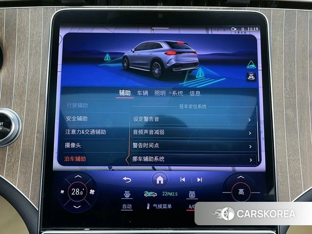 Mercedes-Benz EQE SUV id 4256194 из Китая 31