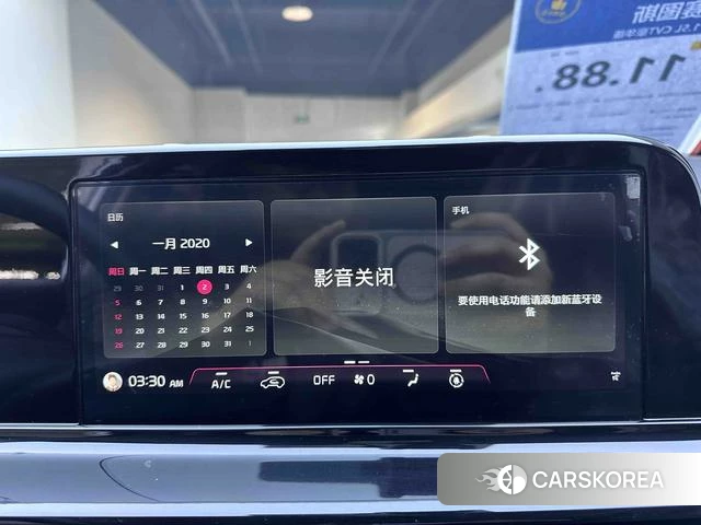 Kia Setus id 4258113 из Китая 18