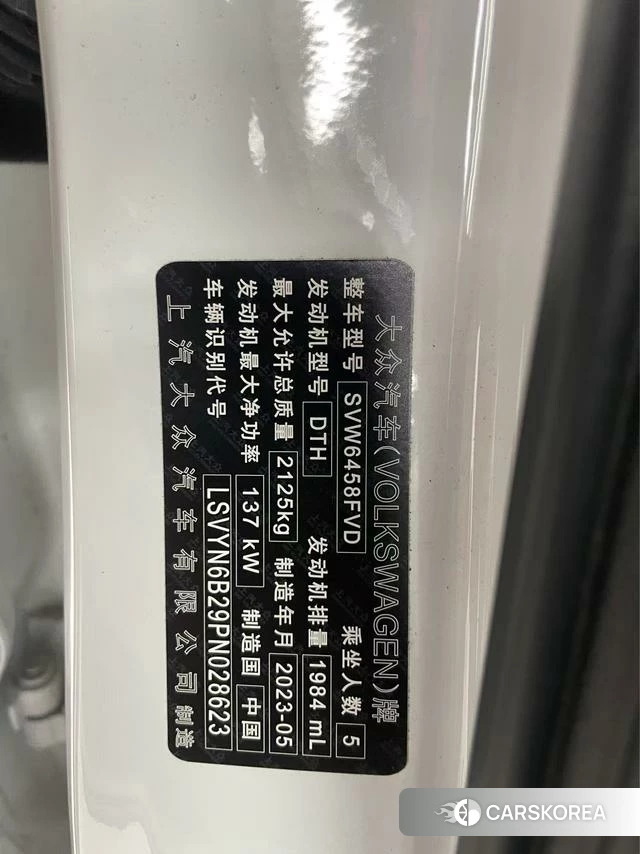 Volkswagen Tuyue id 4255962 из Китая 8