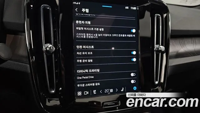 Volvo C40 Richards id 2703085 из Кореи 14