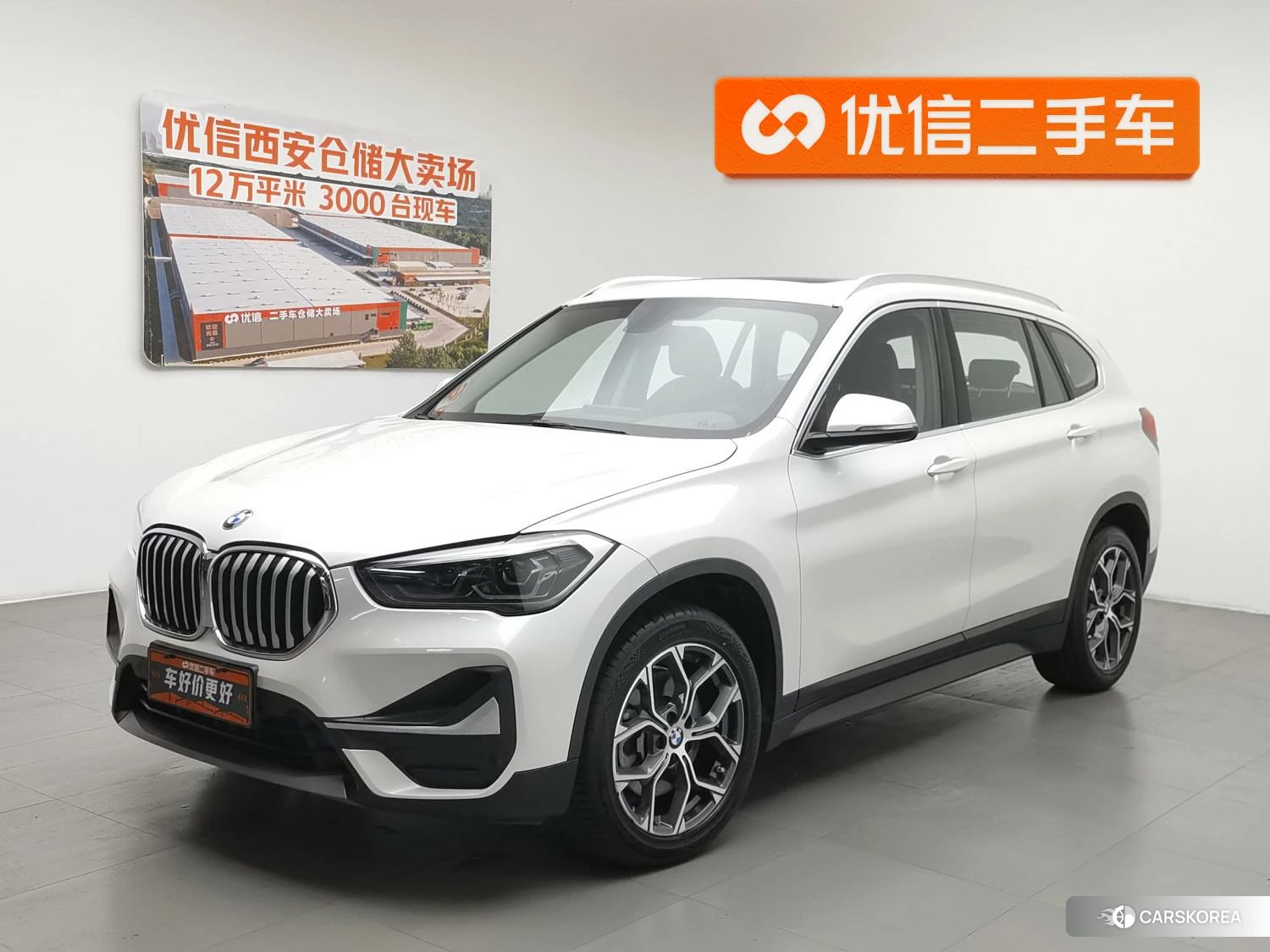 BMW X1 id 4513911 из Китая 18