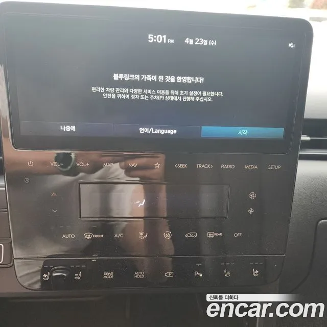 Hyundai Staria id 2657415 из Кореи 13