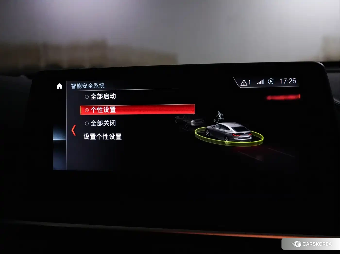 BMW 6 series GT id 4601919 из Китая 34