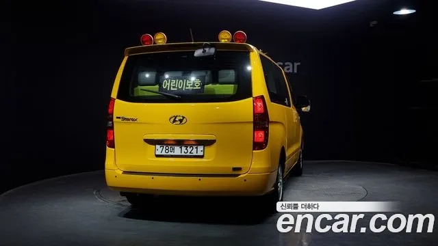 Hyundai The New Grand Starex id 2941647 из Кореи 14