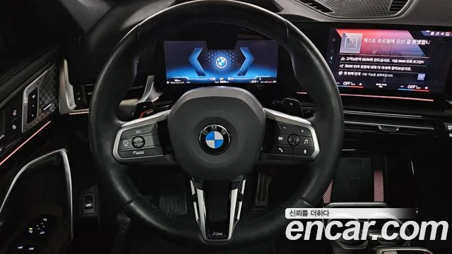 BMW X1 (U11) id 2671145 из Кореи 14