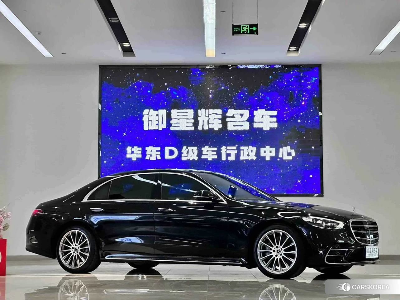 Mercedes-Benz S-class 2021 Черный из Китая, фото 6