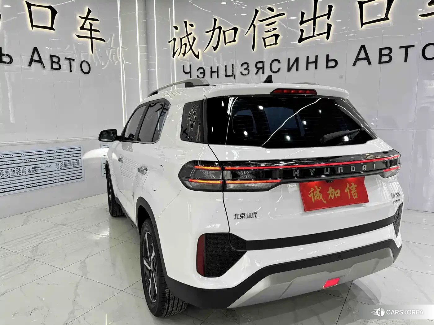 Hyundai Beijing Hyundai ix35 id 4546097 из Китая 15