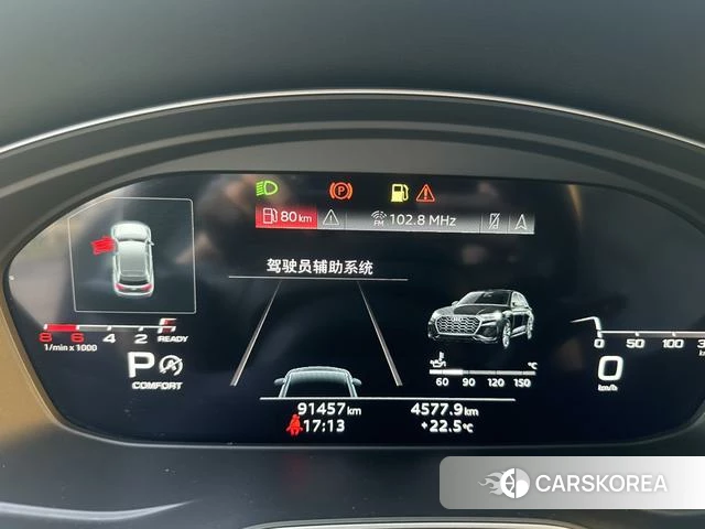 Audi Q5L Sportback id 4335020 из Китая 11