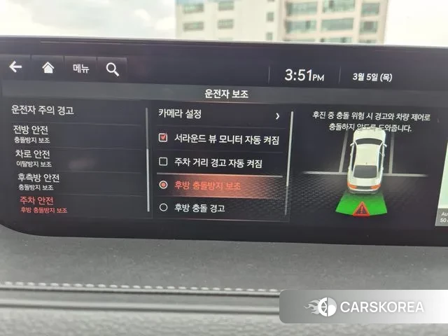 Genesis G80 (RG3) id 3747742 из Кореи 14