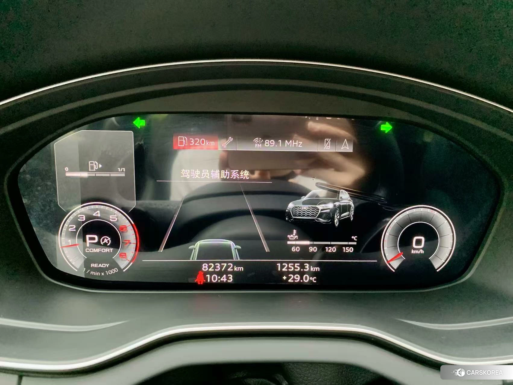 Audi Q5L id 4486360 из Китая 13