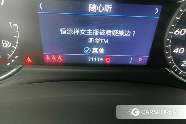 Cadillac XT4 id 3775299 из Китая 11