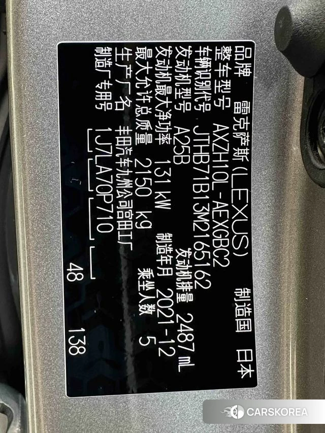 Lexus ES id 4220878 из Китая 24