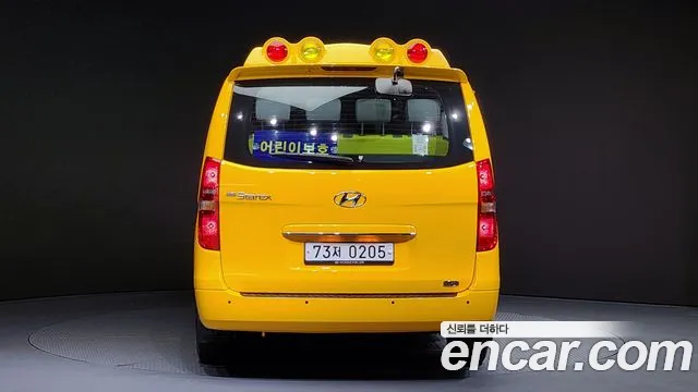 Hyundai The New Grand Starex id 2491354 из Кореи 14