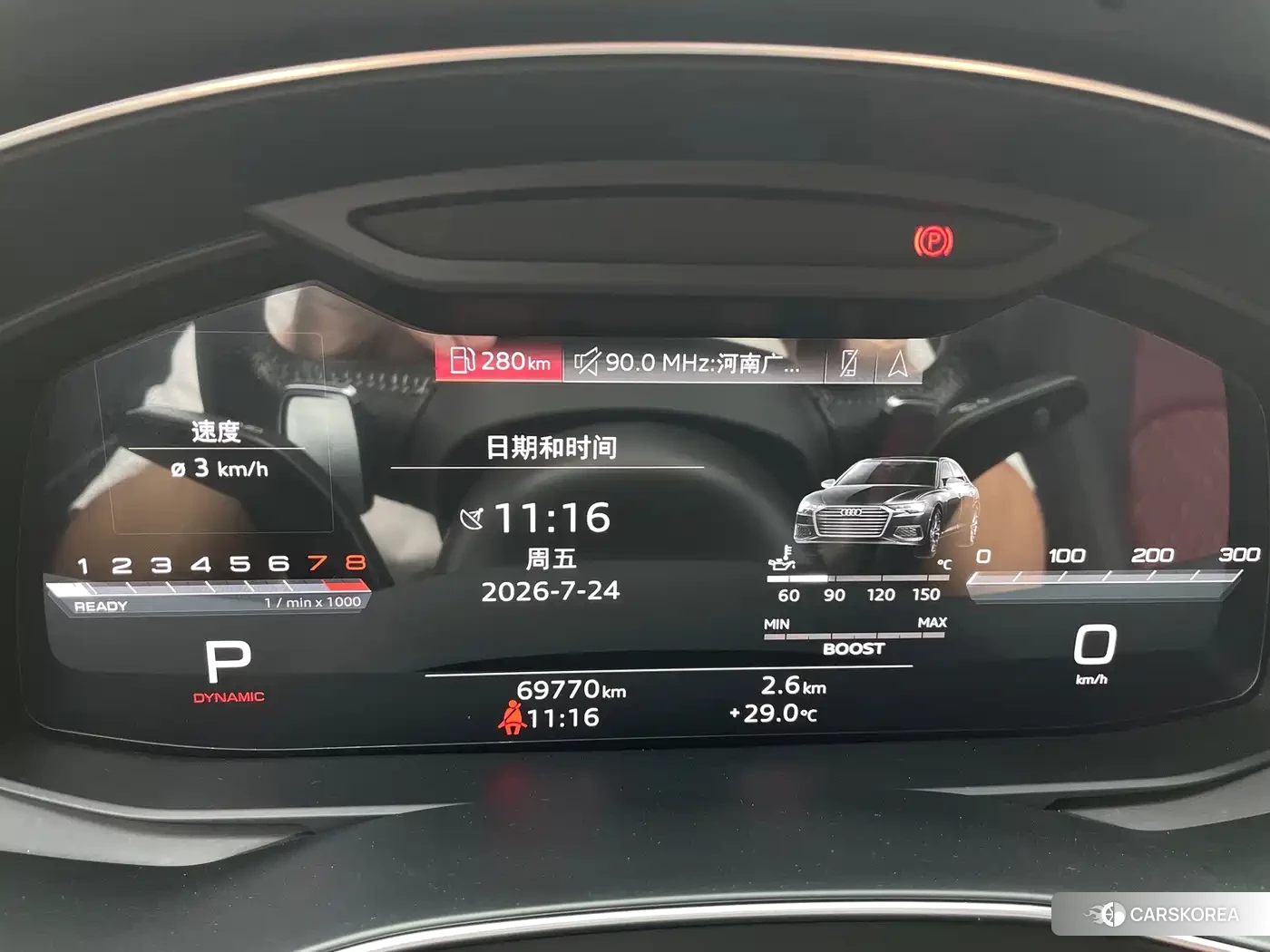 Audi S6 id 4622585 из Китая 13