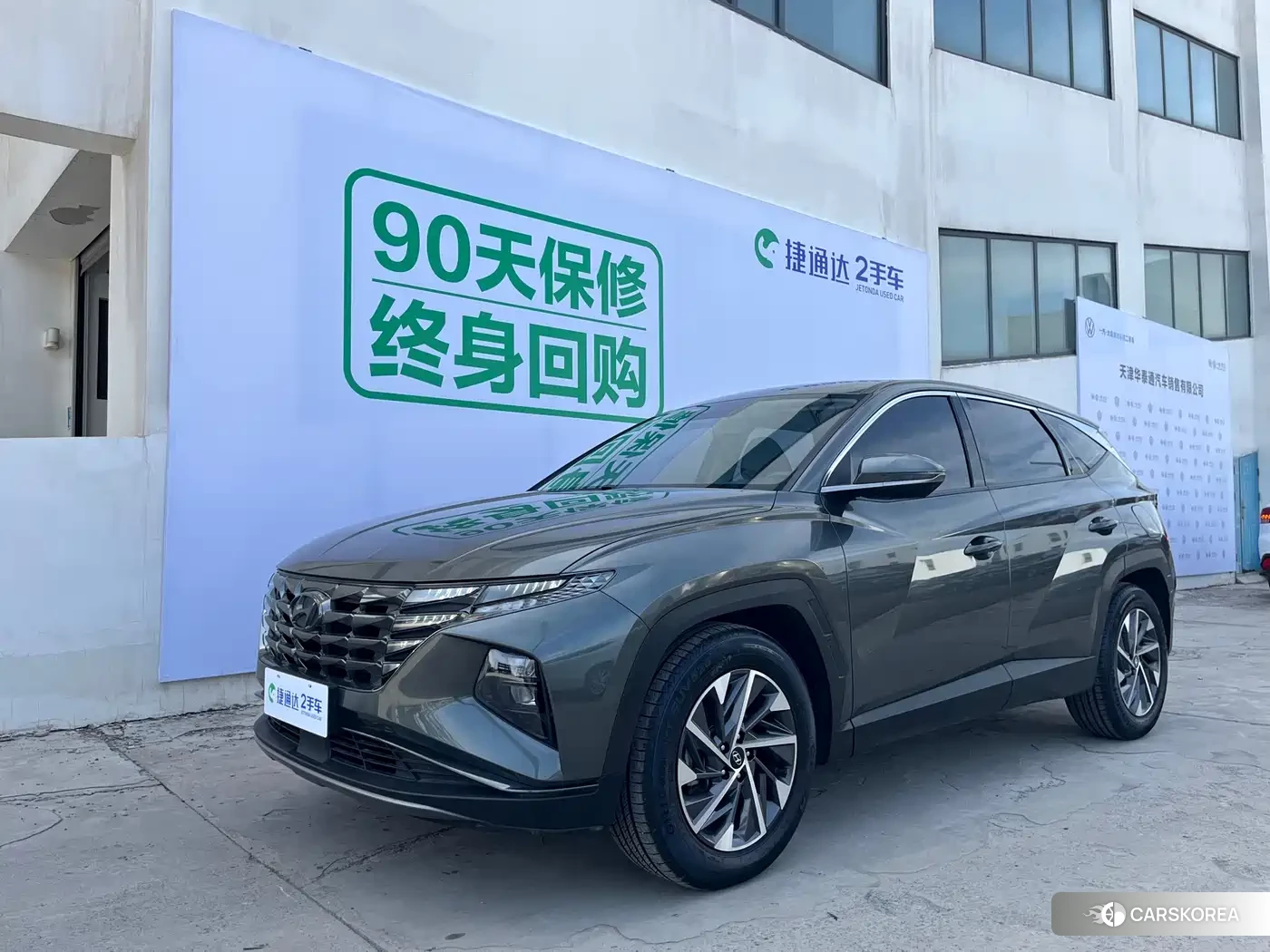 Hyundai Tucson id 4576464 из Китая 27