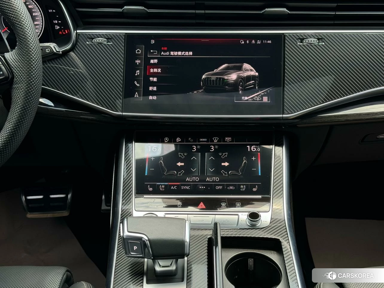 Audi Q8 id 4441267 из Китая 9