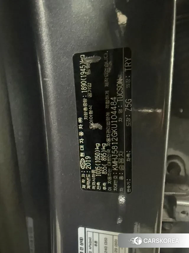 Hyundai All New Tucson 2019 Серый из Кореи, фото 4