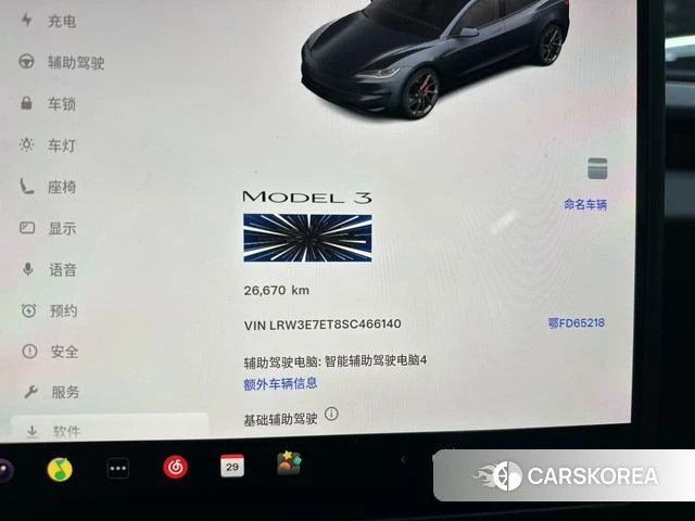 Tesla Model 3 2025 Темно-серый из Китая, фото 4