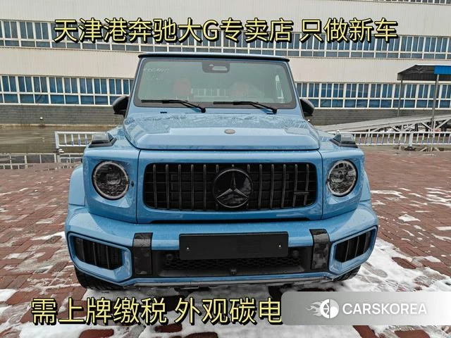 Mercedes-Benz G-class AMG id 4275231 из Китая 9