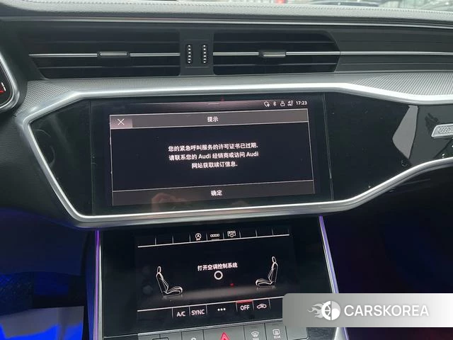 Audi A6L id 4271234 из Китая 9