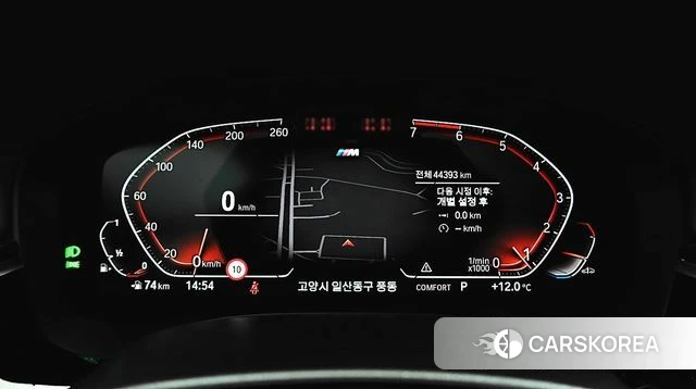 BMW 5 Series (G30) id 3865806 из Кореи 14