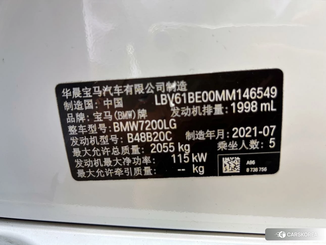 BMW 3 series id 4499100 из Китая 14