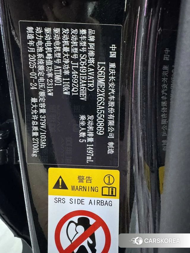 Avita 11 2026 Черный из Китая, фото 6