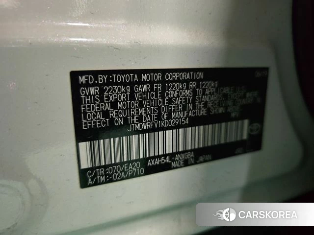 Toyota RAV4 5th Generation 2019 Белый из Кореи, фото 4