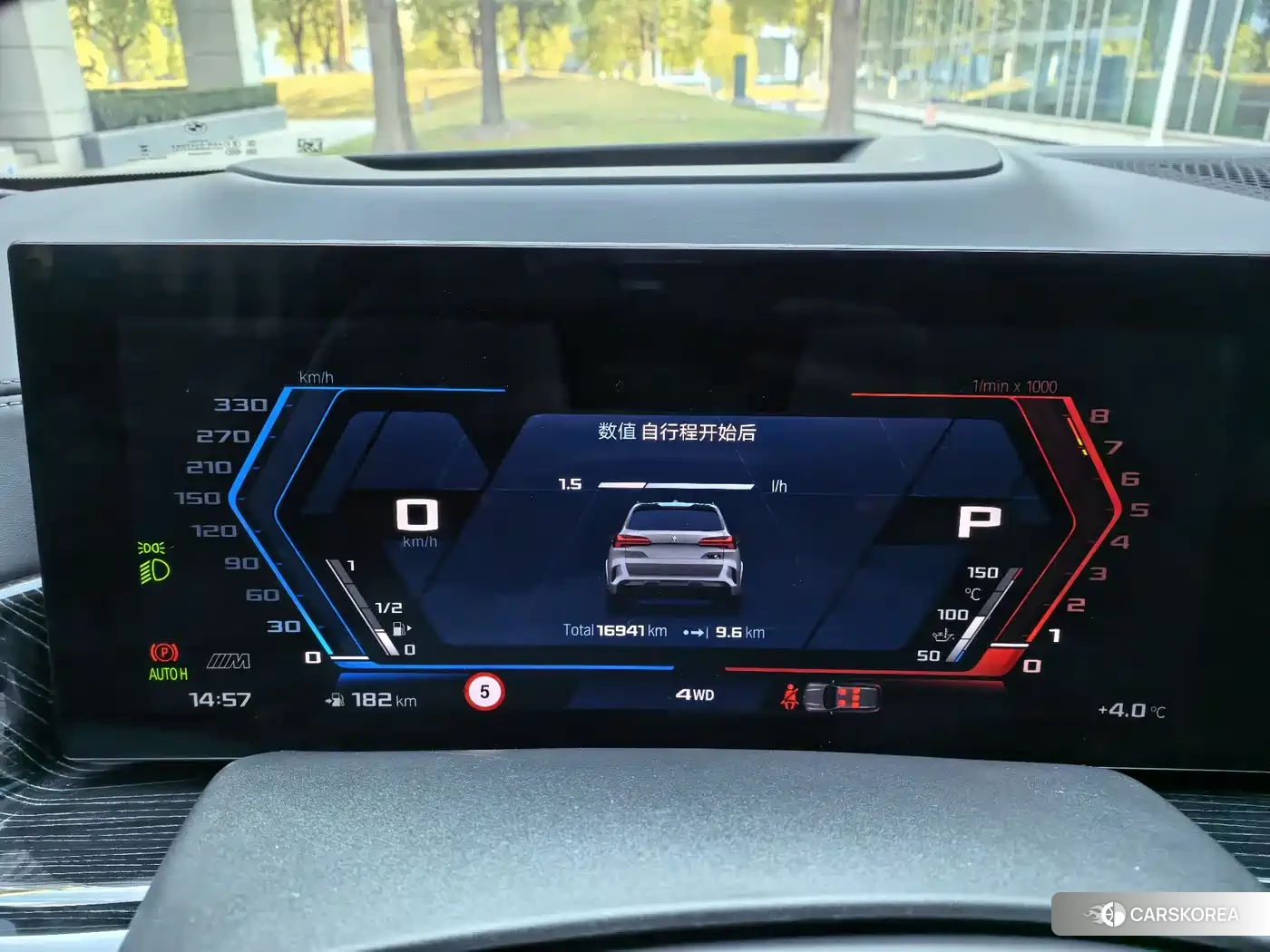 BMW X5 M id 4599601 из Китая 34
