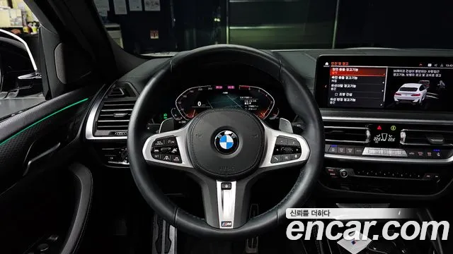 BMW X4 (G02) id 2585603 из Кореи 14