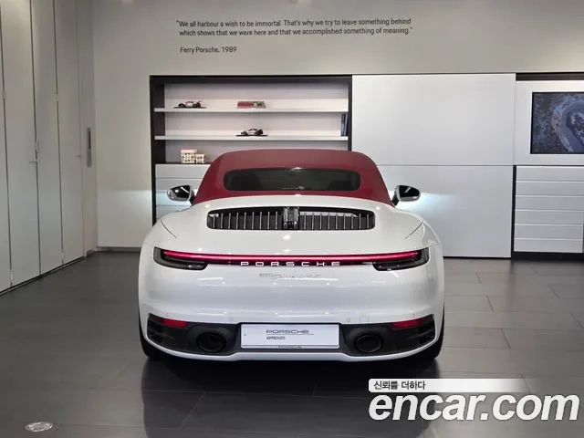 Porsche 911(992) id 2862328 из Кореи 6