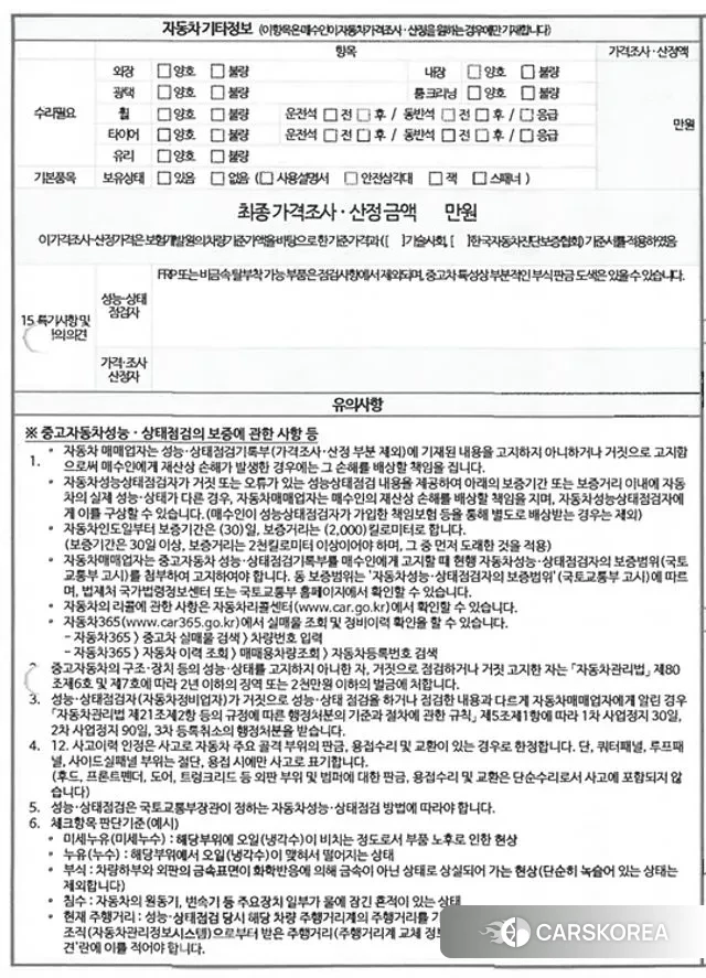 BMW 8 Series (G15) 2021 Черный из Кореи, фото 4