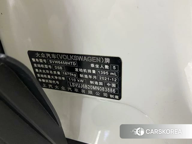 Volkswagen Tuyue id 4273530 из Китая 17