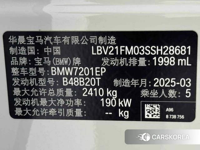 BMW 5 series id 4300204 из Китая 12
