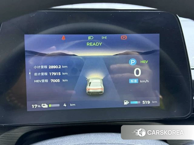 Wuling Automobile Wuling Starlight PHEV id 4215095 из Китая 21