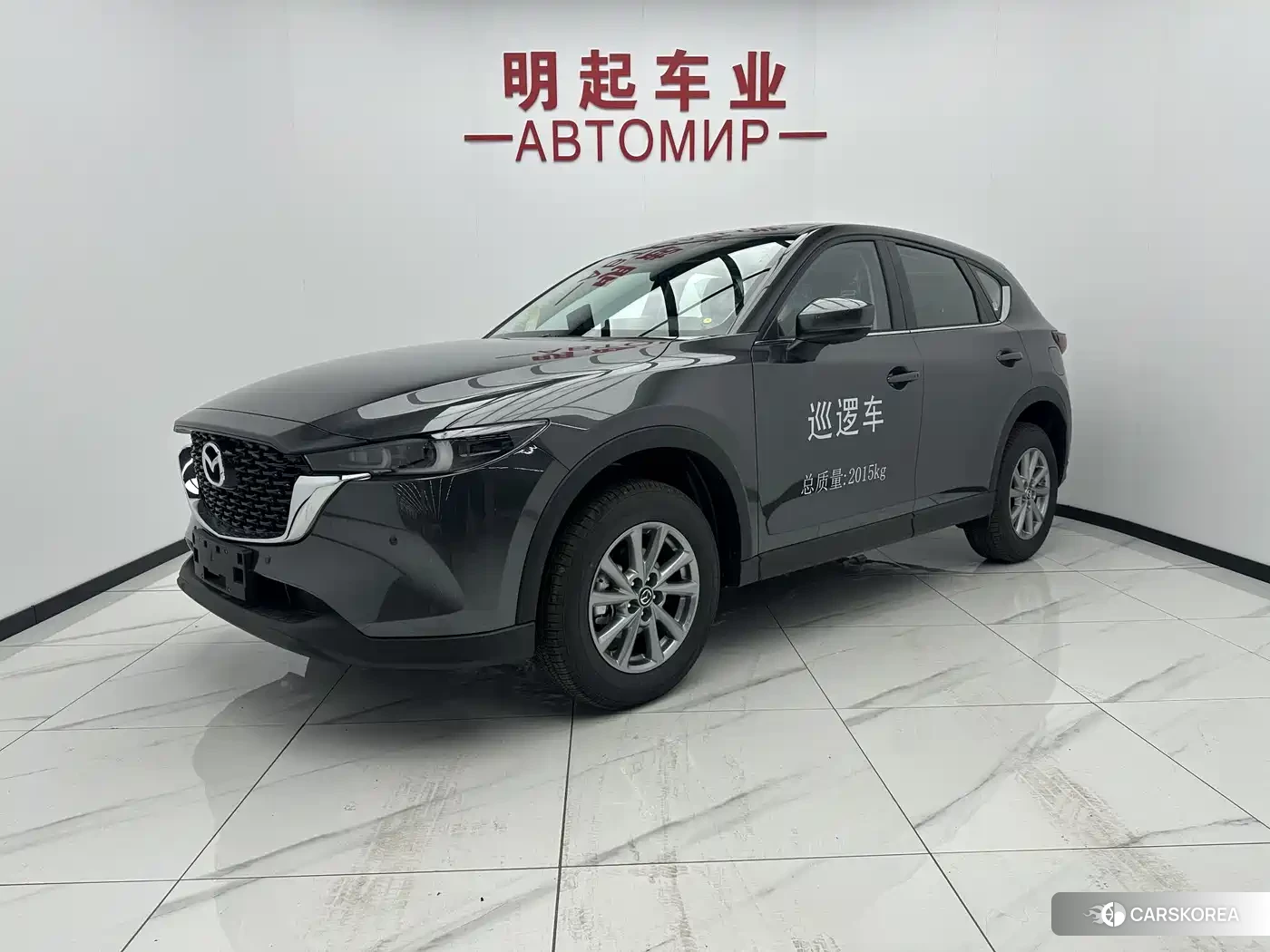 Mazda CX-5 id 4545859 из Китая 12