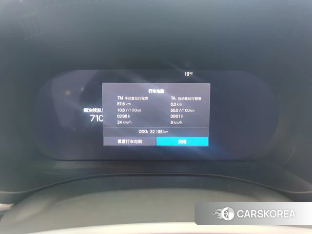 Volvo XC60 id 4236161 из Китая 13