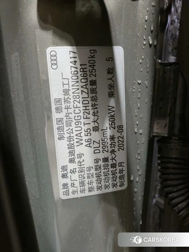 Audi A6 (import) id 4259278 из Китая 18