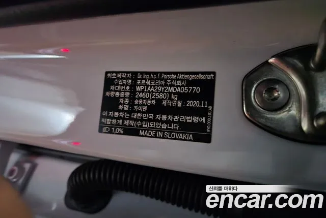 Porsche Cayenne (PO536) id 2671017 из Кореи 14