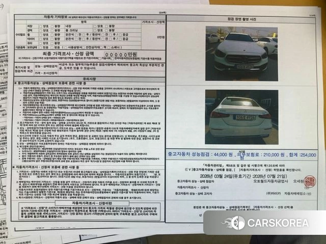 Mercedes-Benz E-Class W213 2022 Белый из Кореи, фото 4