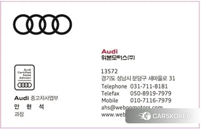 Audi Q3 (F3) 2023 Белый из Кореи, фото 4